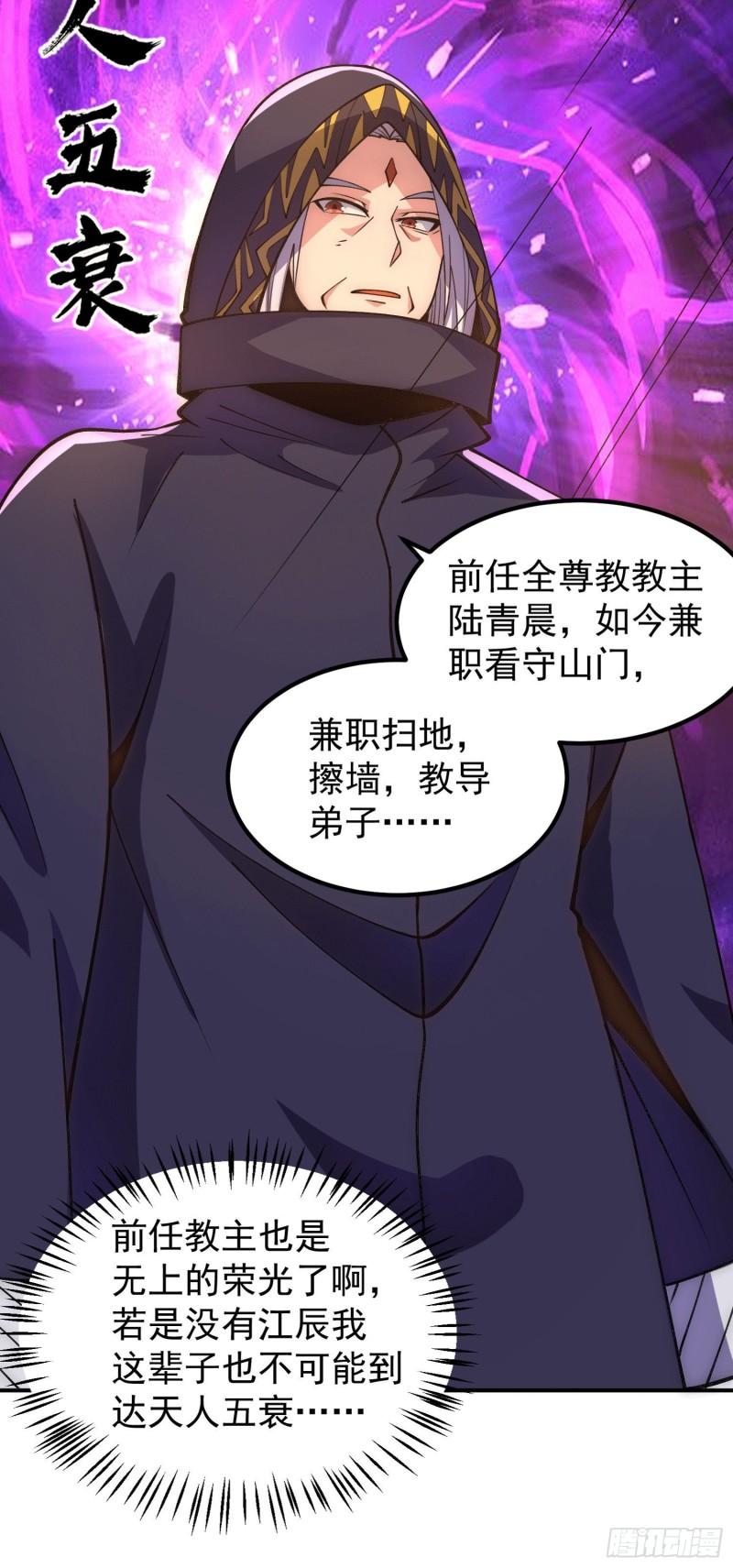 第251话 居然打不过看门的！29