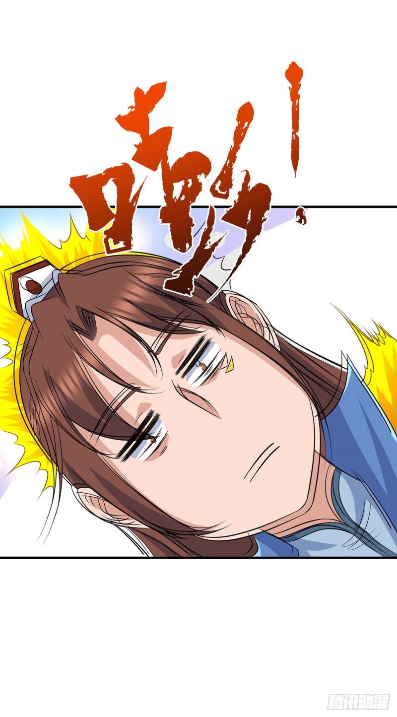 第204话 衆高手护江辰入血路2