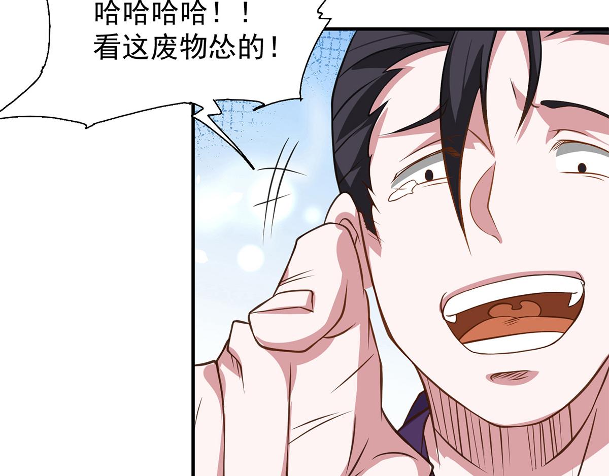 第4话 太阴？113