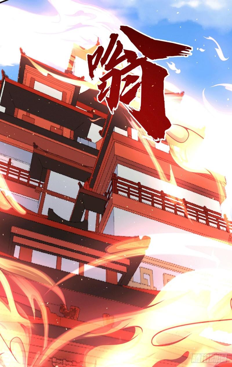 第221话 若小，师傅带你回家4