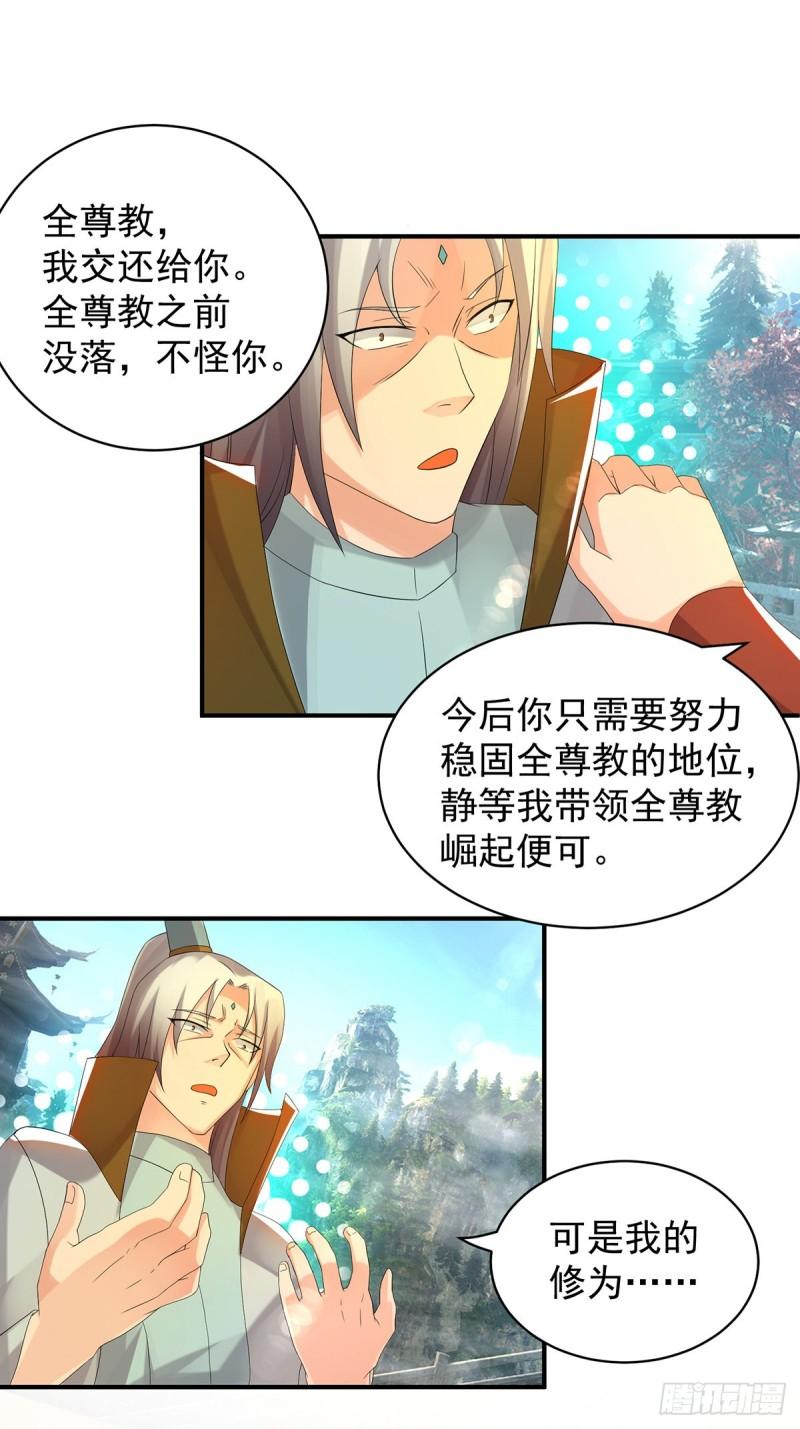 第47话 出发，去别的地方装x24
