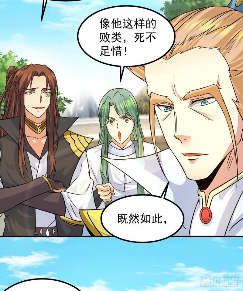 第91话 组团渡劫5