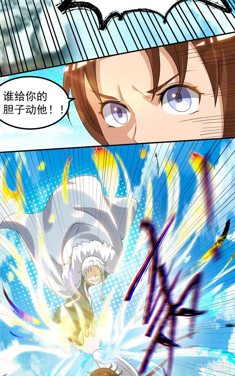 第42话 武师？很牛吗？5