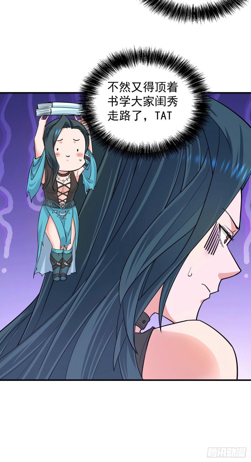 第125话 珍爱生命，远离渡劫5