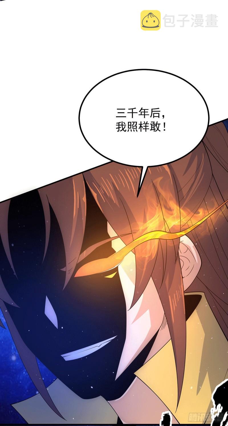 第208话 与世爲敌！32