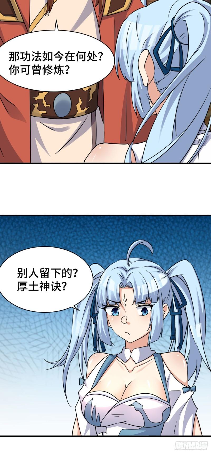 第270话 抢走玄小陌20