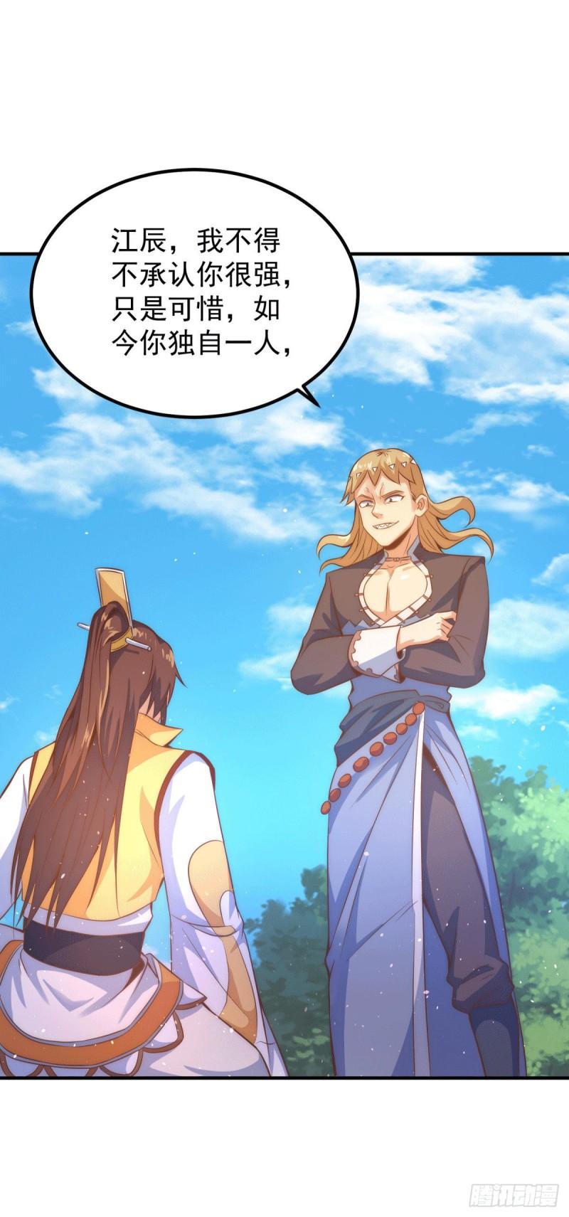 第222话 激战光明教衆人28