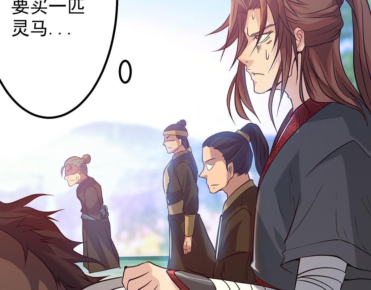 第3话 神魂残念！192