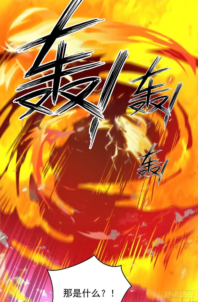 第115话 你脑子瓦特了？4
