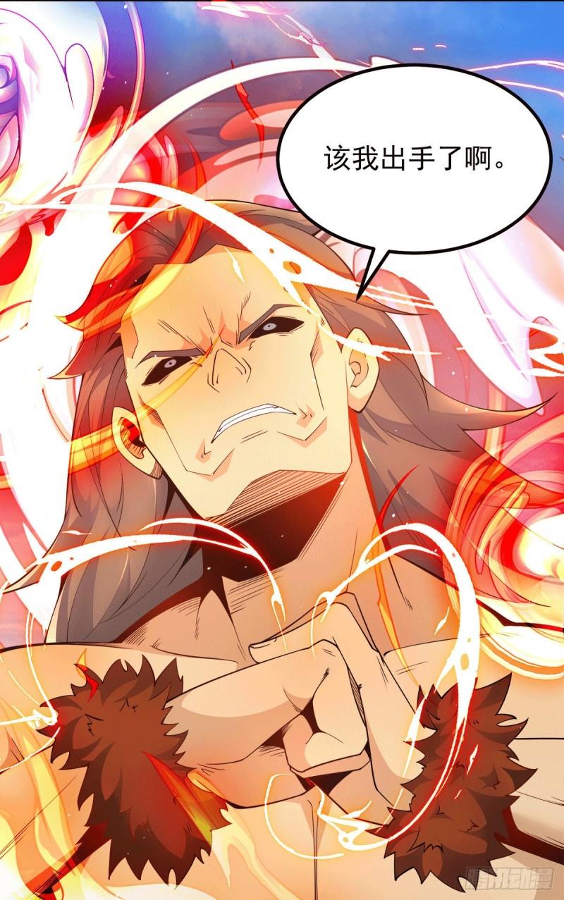 第246话 操蛋的轮回32