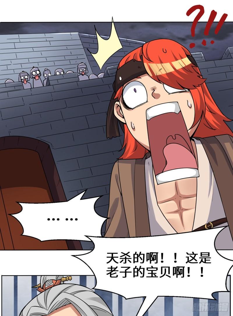 第267话 进不灭城！2