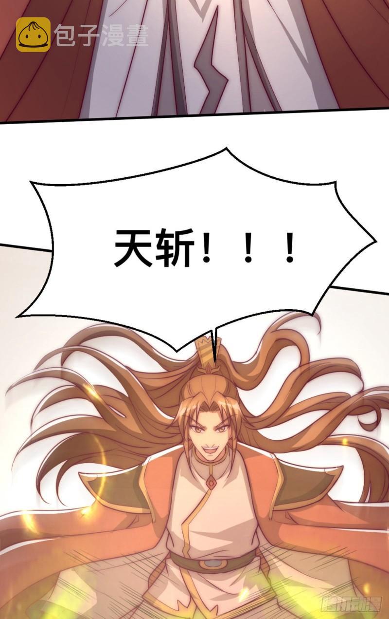第288话 要我去相亲21