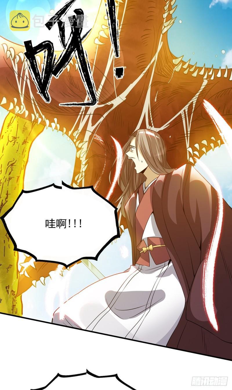 第74话 尔等皆爲蝼蚁！24