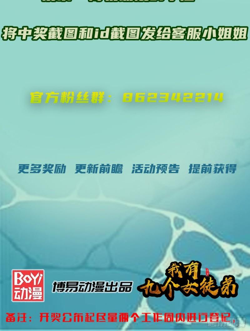 第293话 江辰上战场46