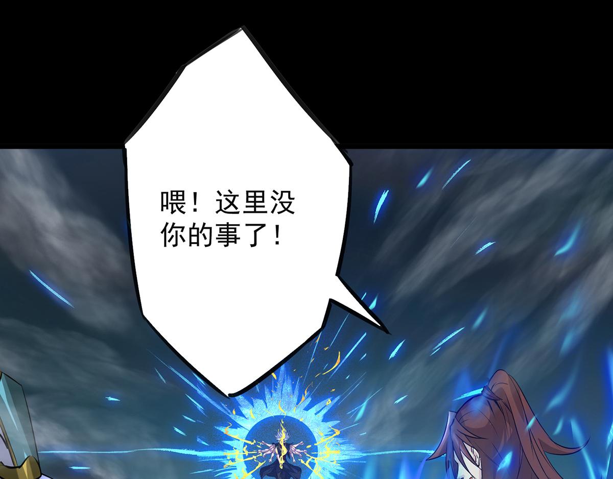 第3话 神魂残念！117
