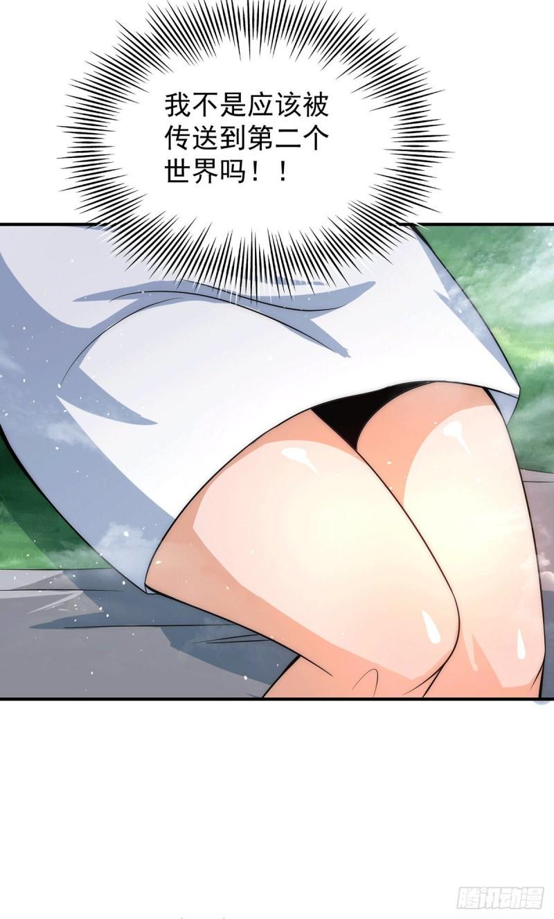 第215话 玉女宫中遇美女26