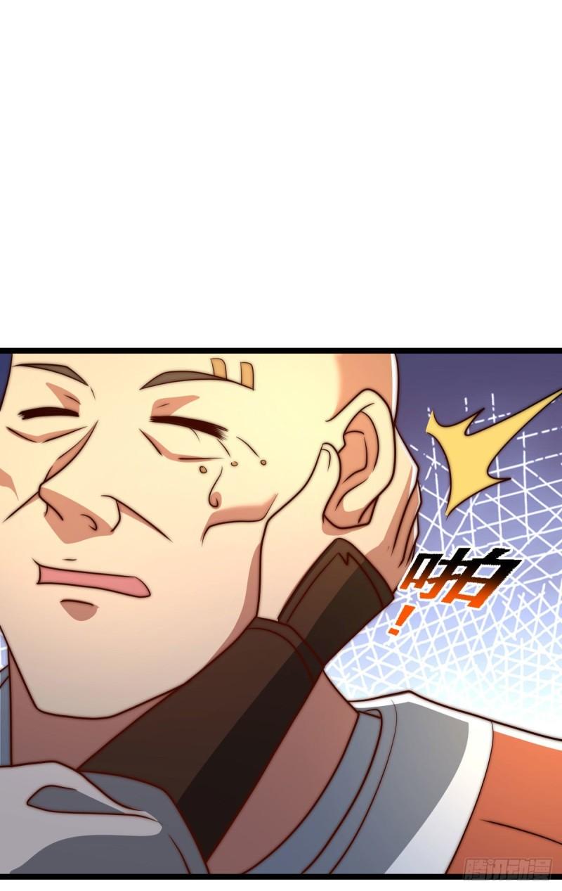 第293话 江辰上战场33