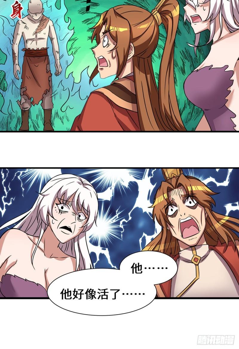 第272话 传承八方浮土~9