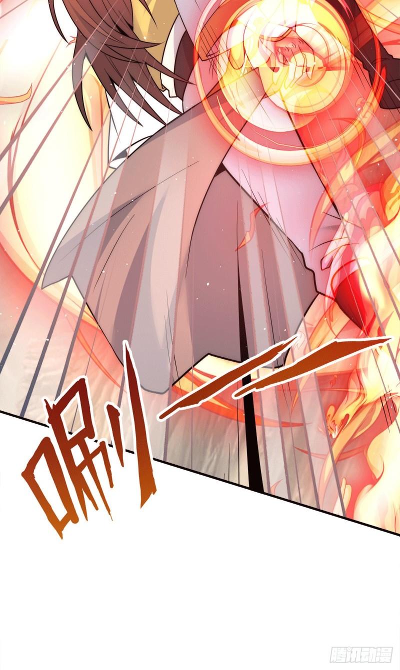 第223话 三魔头加入全尊教10