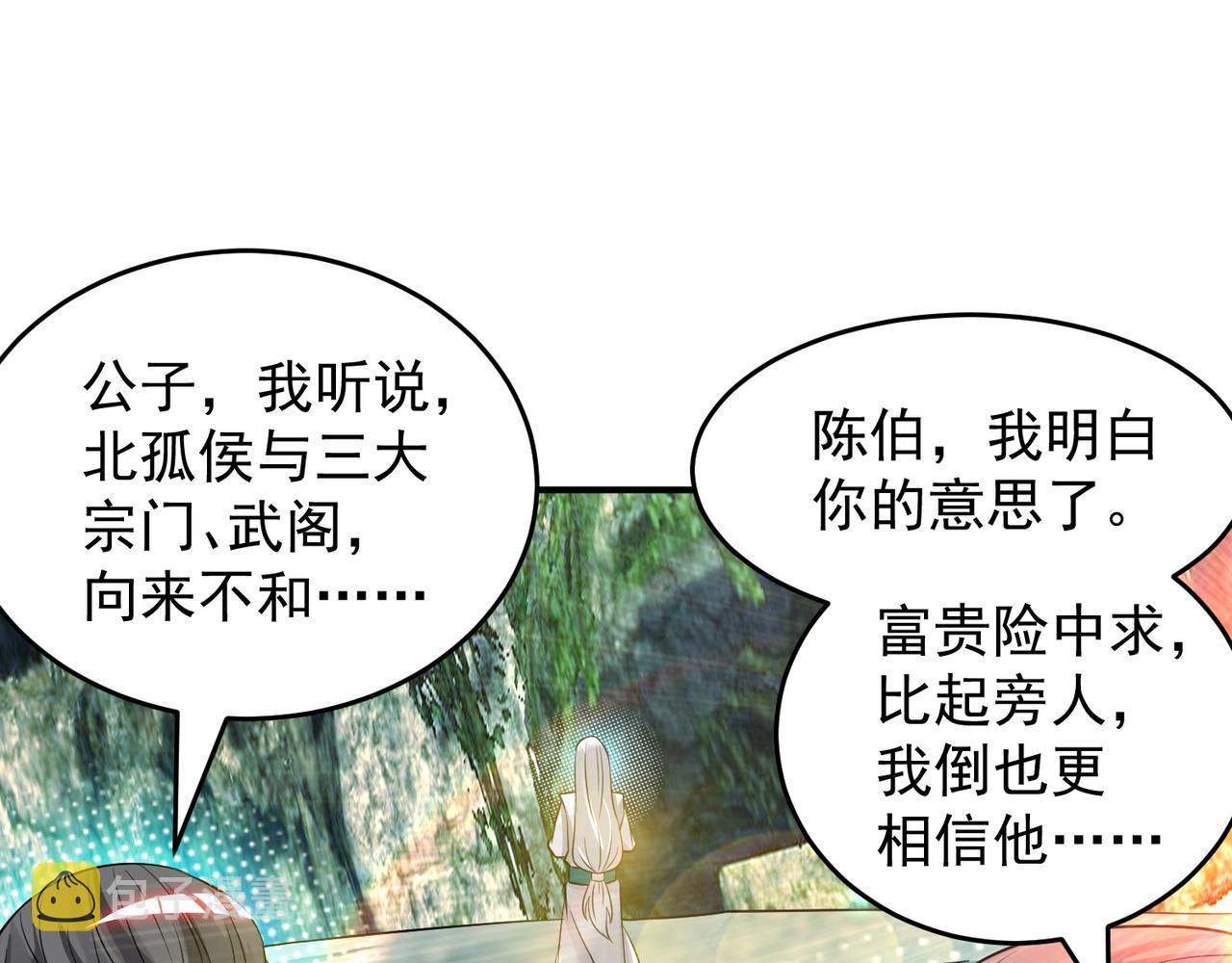 第62话 老弟们咋被坑了啊？58