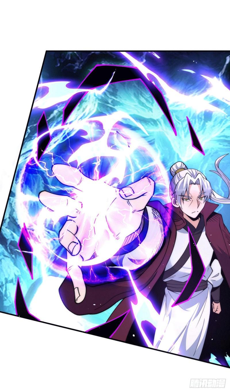 第247话 要的是臣服！26