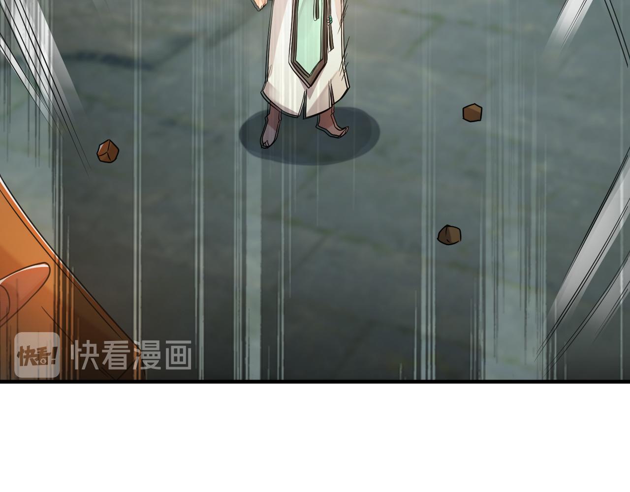 第64话 接近秘密？！82
