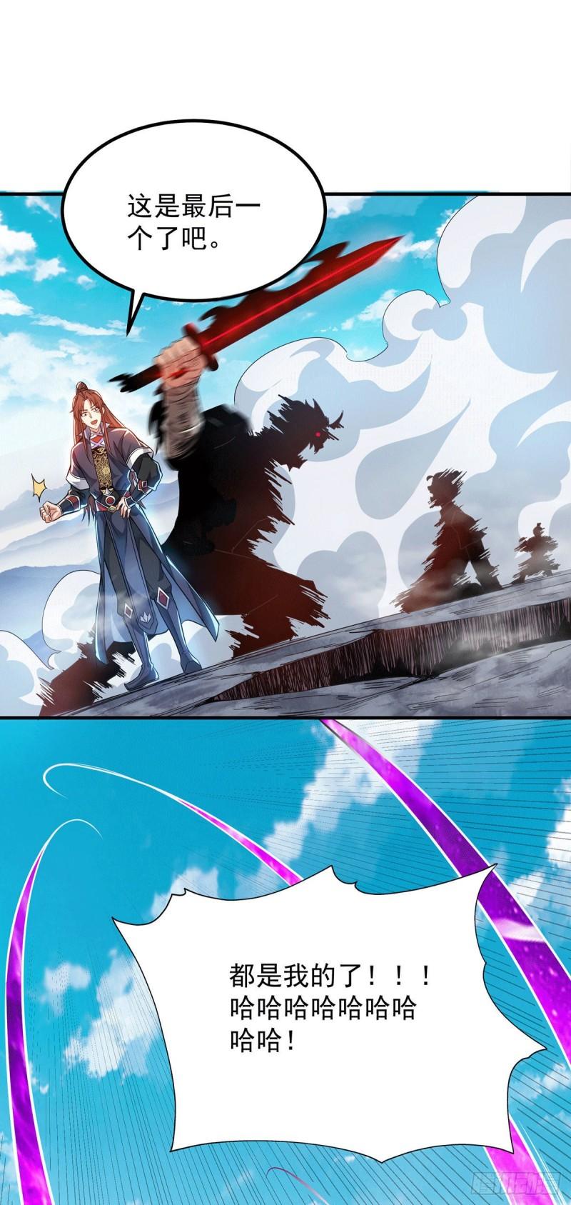 第159话 成爲超脱者！？12