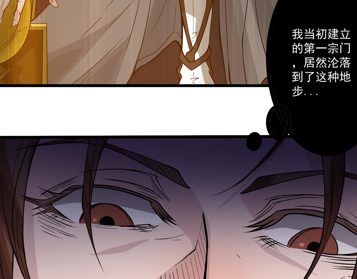 第2话 带路！139