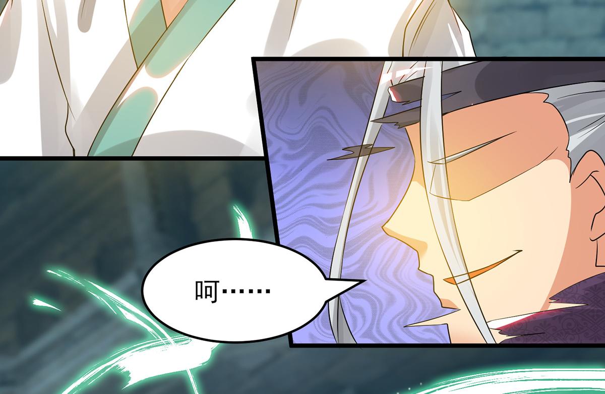 第66话 我只会两种职业？24