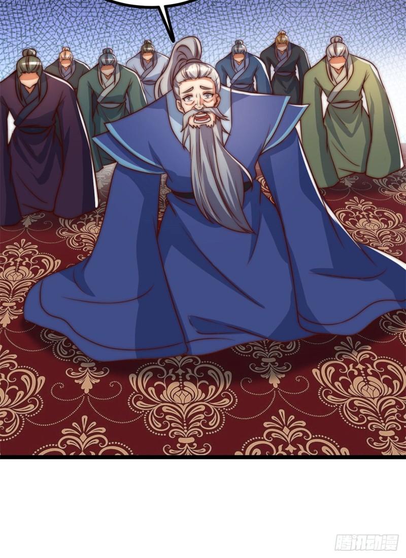 第285话 都给我跪下！41