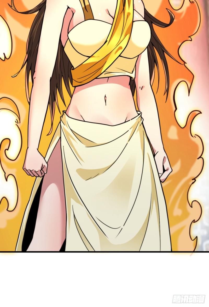 第261话 奇怪的战斗方式！46