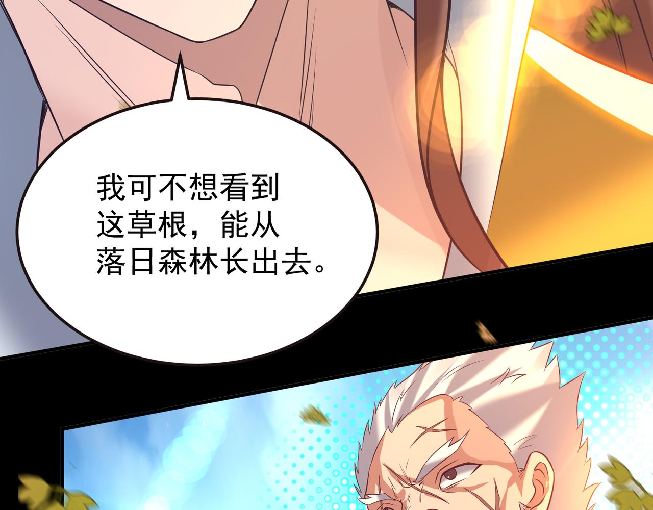 第14话 脱衣服吧22