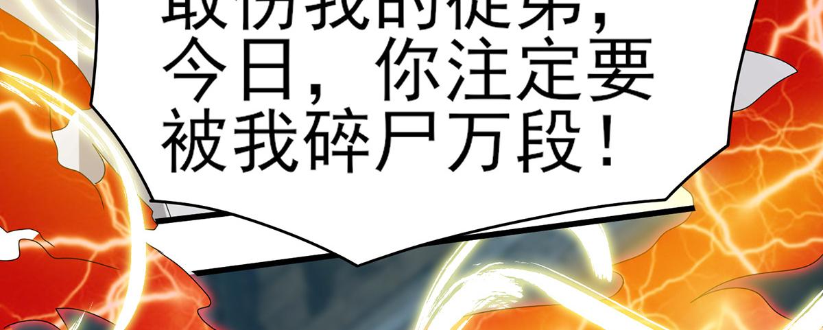 第66话 我只会两种职业？12