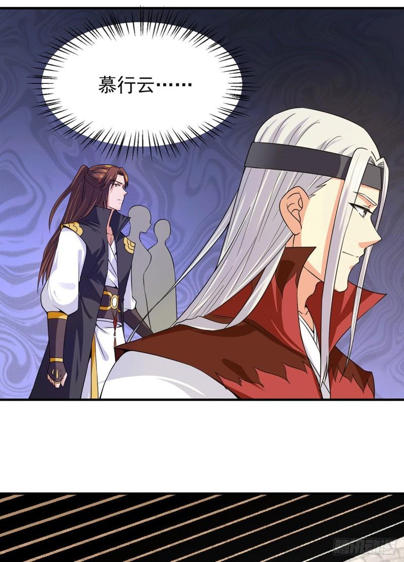 第104话 你的死期快到了28