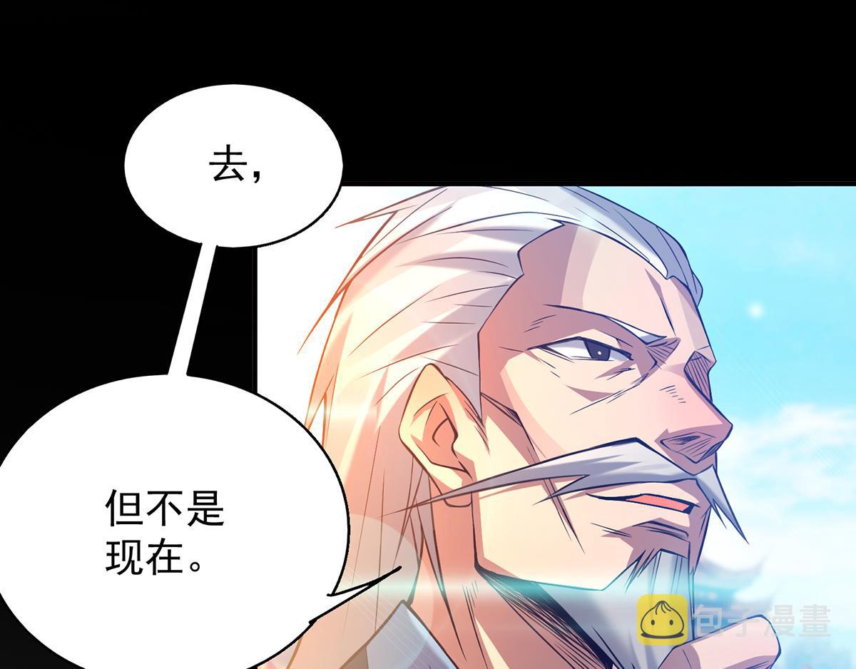 第7话 拐走丹阁58