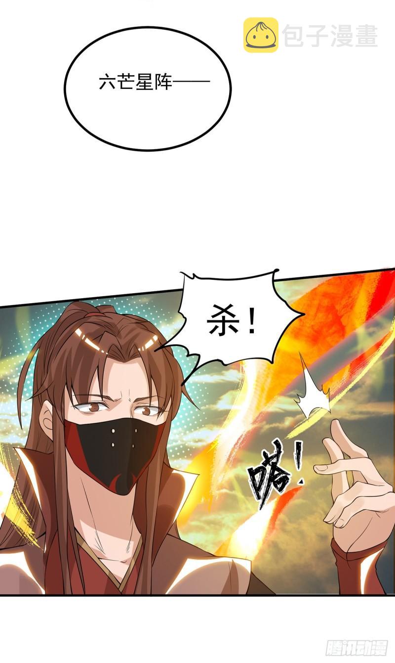 第45话 你特麽在逗我？20