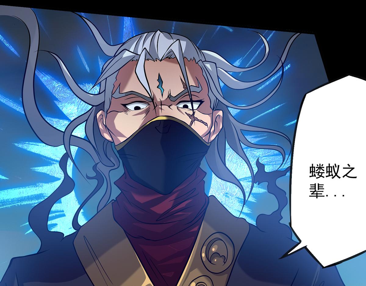 第3话 神魂残念！127