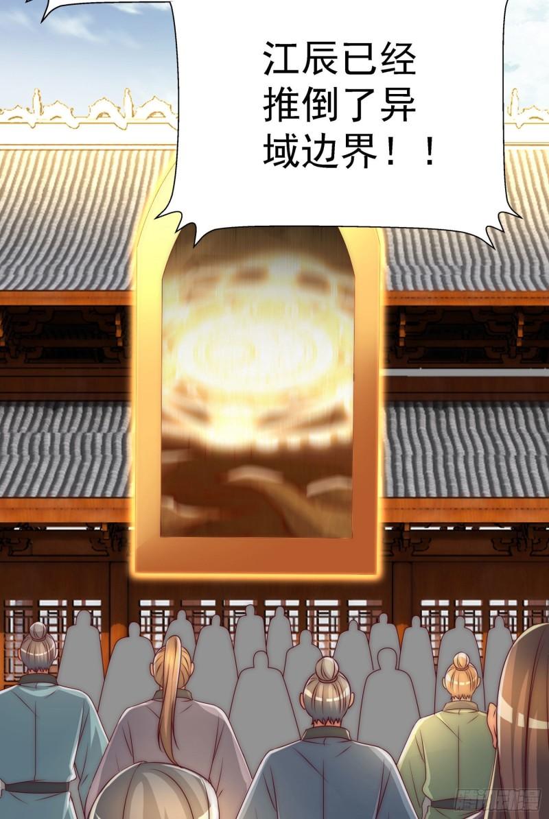 第295话 重回灵字战场23