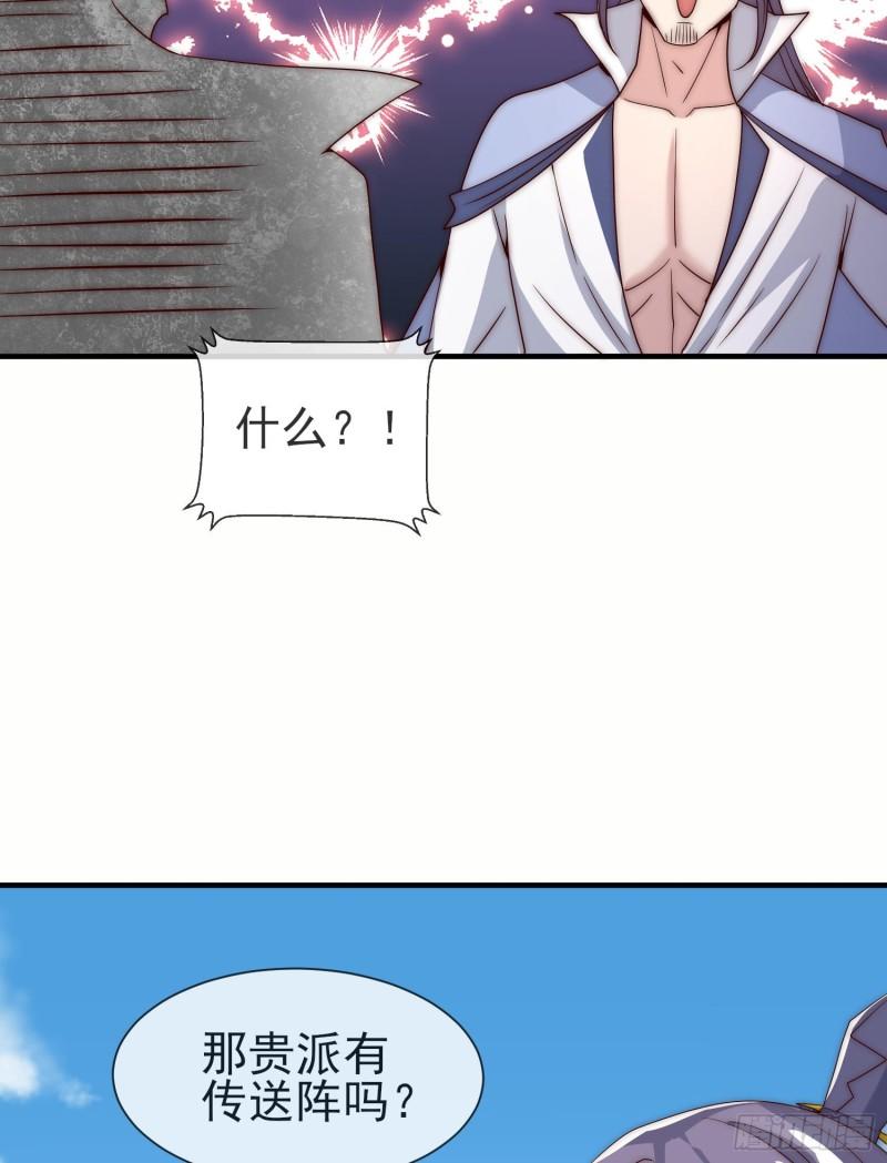 第300话 通天教25