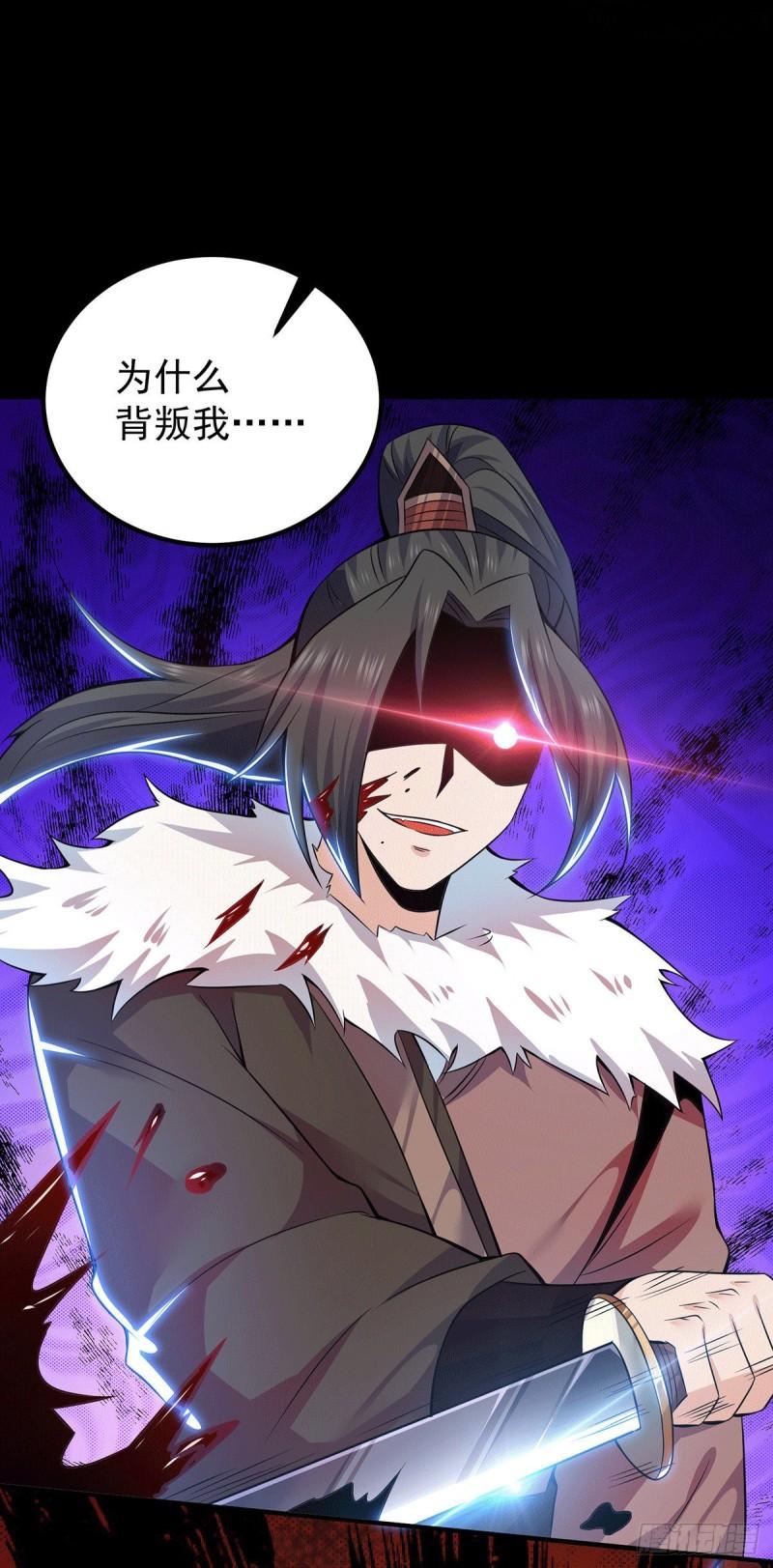 第193话 斩杀九黎太子7