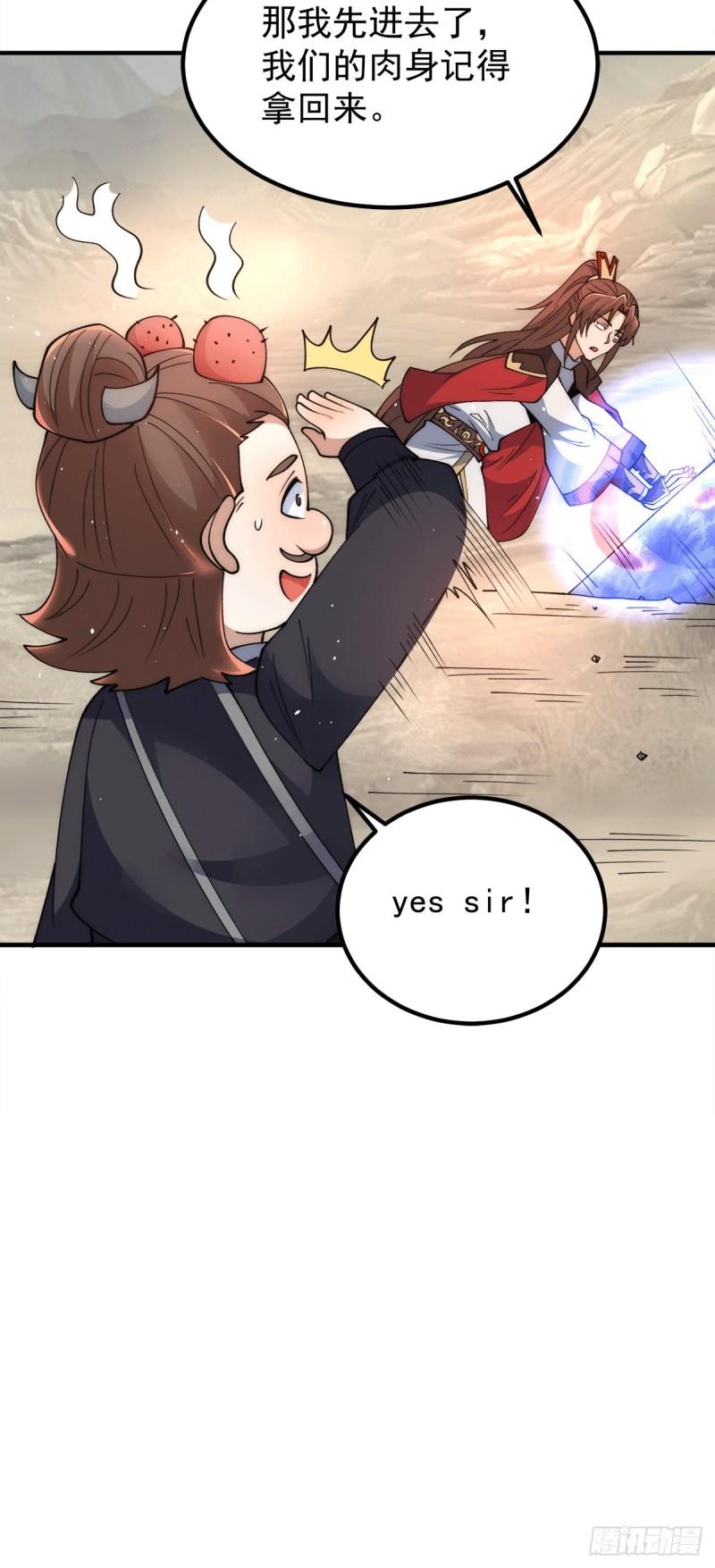 第245话 帅哥此地不许杀生哦10
