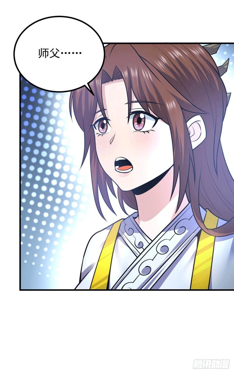 第165话 前往主殿6