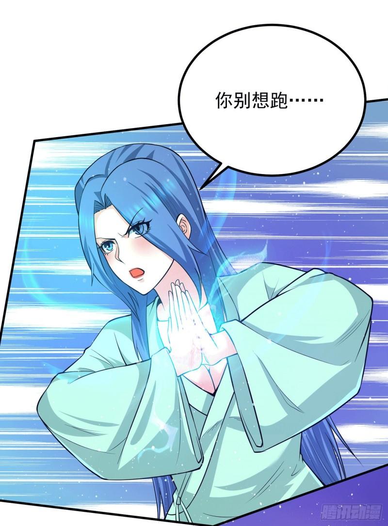 第155话 散步偶遇美女洗澡24