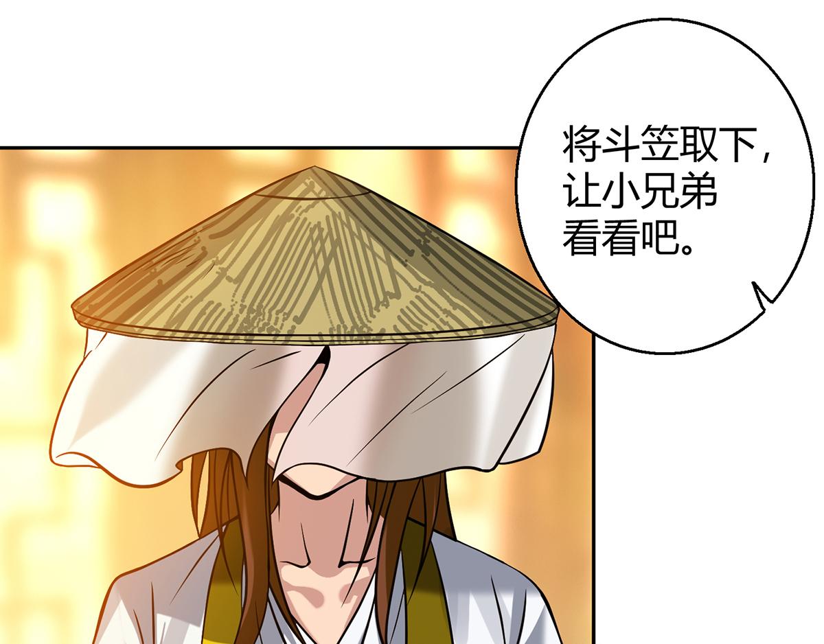 第5话 炉内生花！47