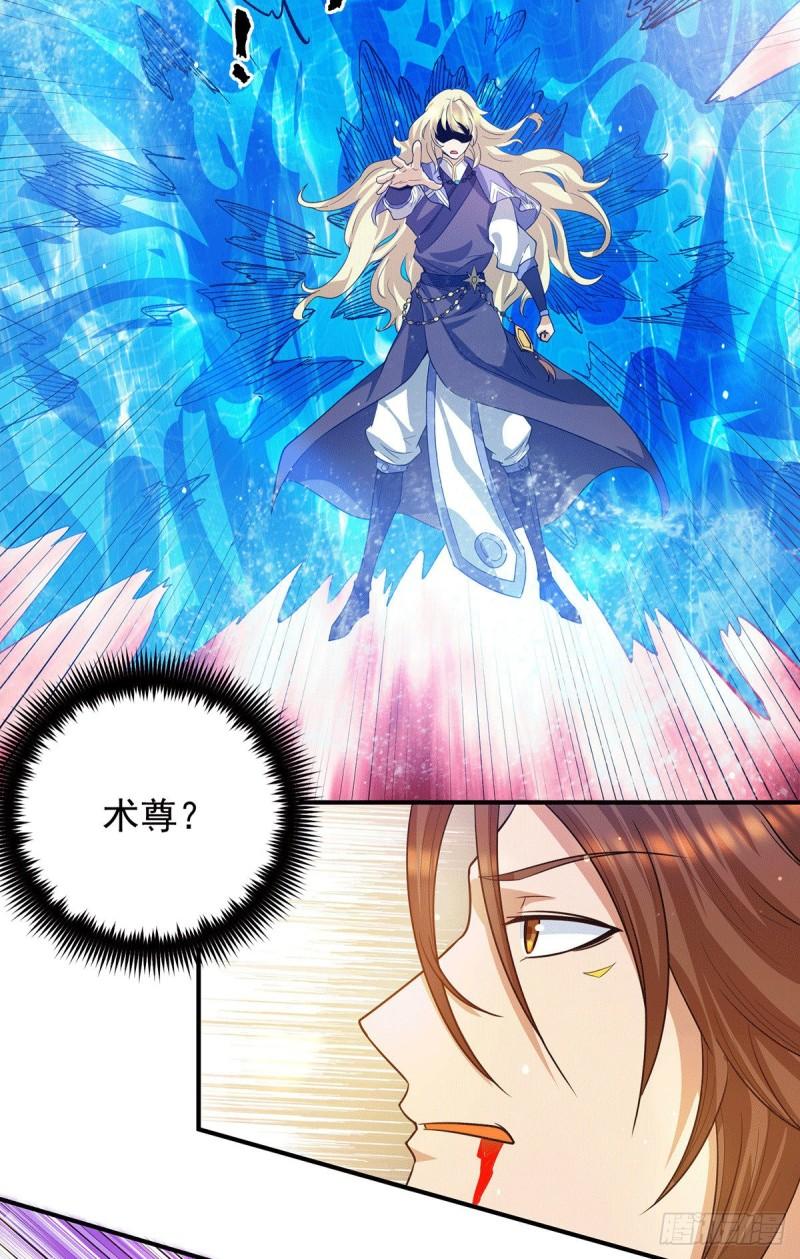 第101话 必须得死28
