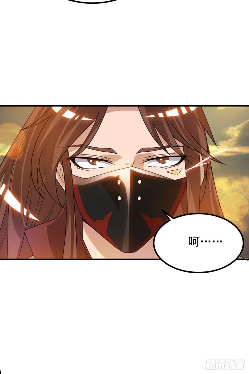第45话 你特麽在逗我？25