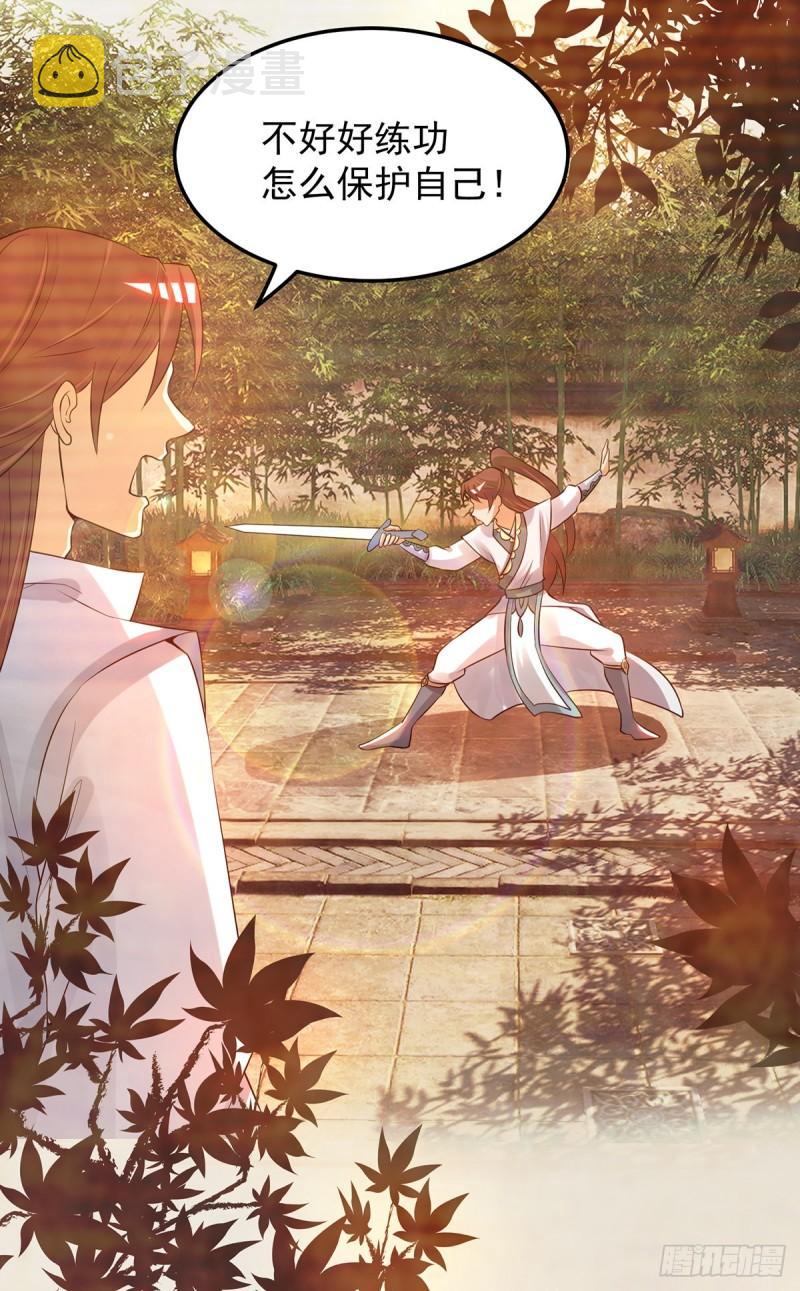 第79话 秦川江家？！3