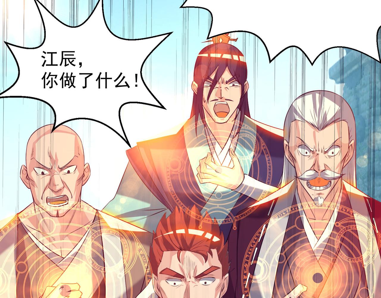 第14话 脱衣服吧111