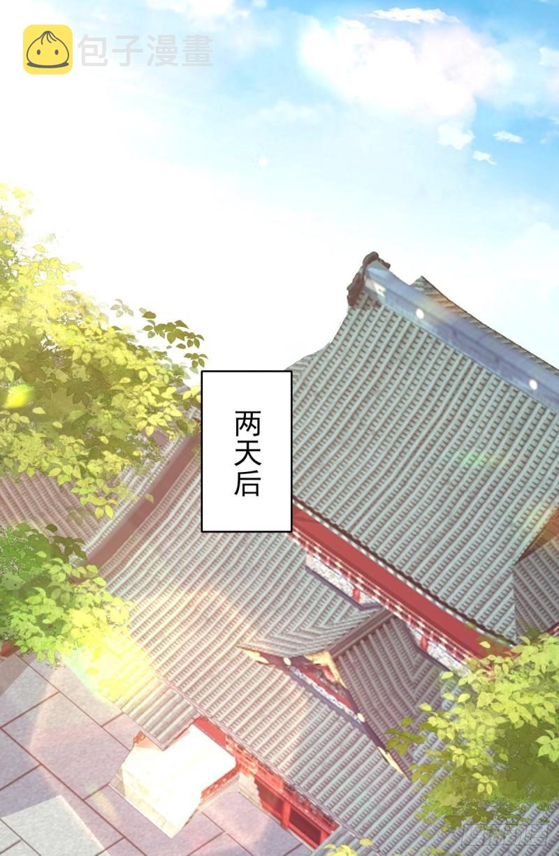第263话 真神？一拳秒了29