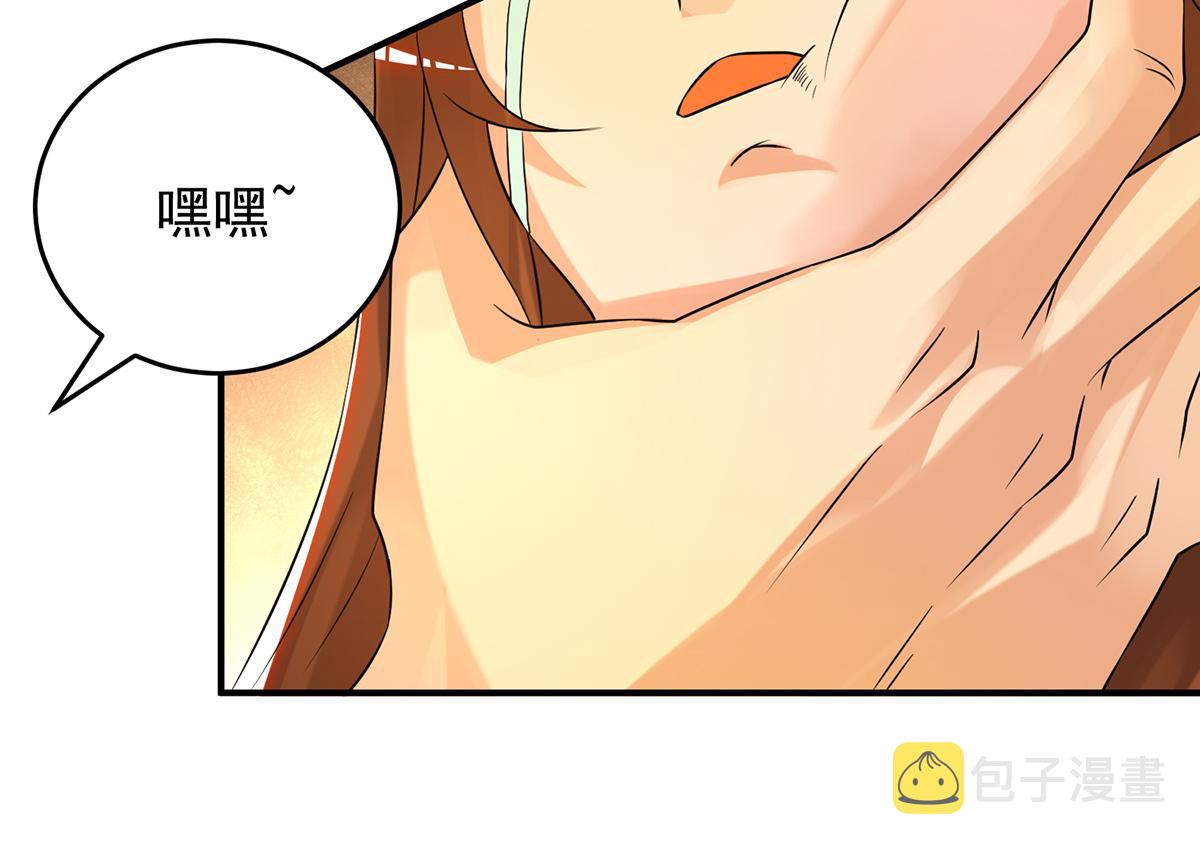 第65话 你想好怎麽死了吗？86